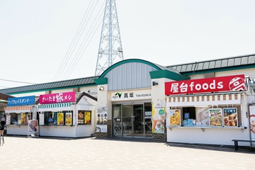 高坂SA(下り線)