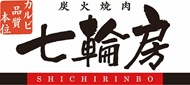 七輪房＿ロゴ