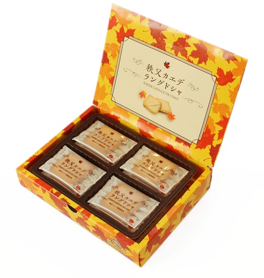 花園フォレストお菓子