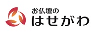 ロゴ｜お仏壇のはせがわ