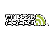 ロゴ|WiFiレンタルどっとこむ