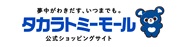 ロゴ|タカラトミー公式通販サイト「タカラトミーモール」