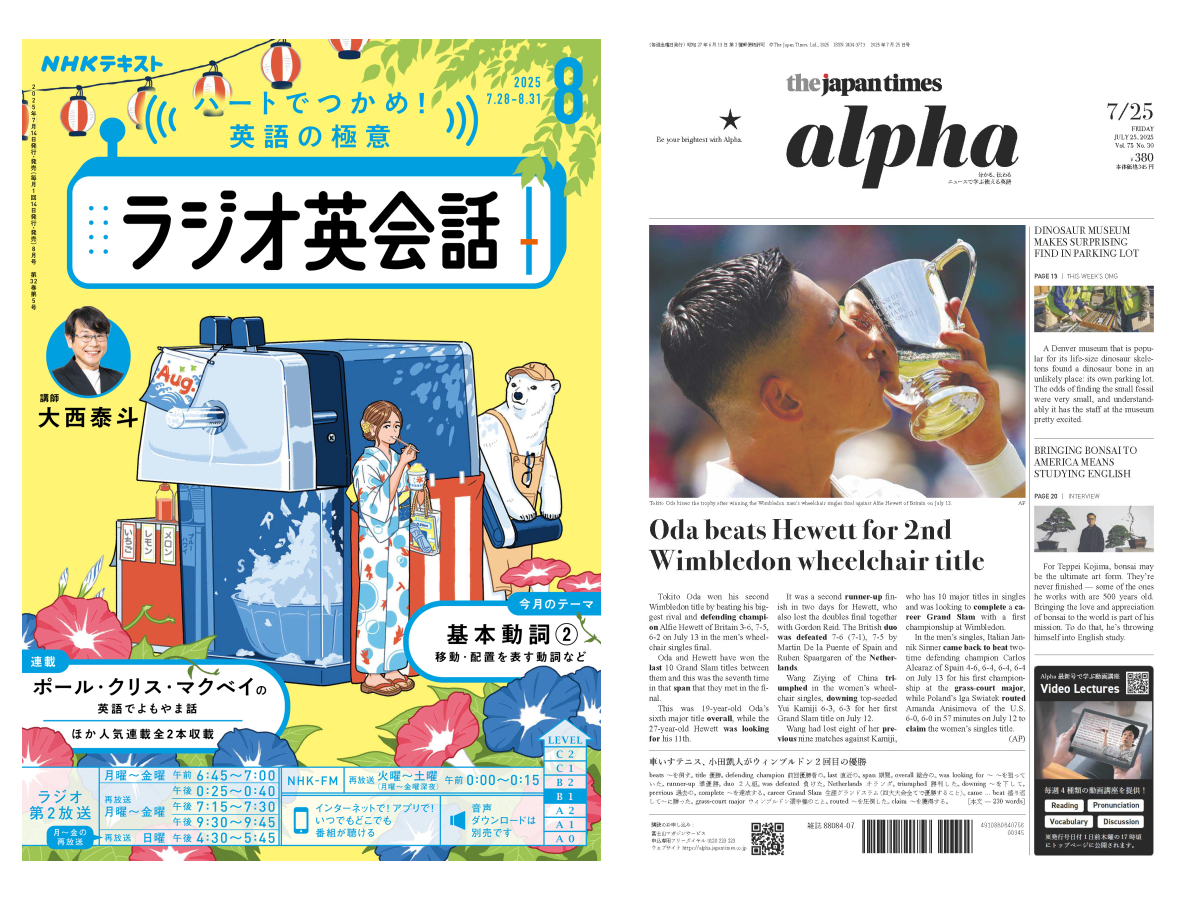 Fujisan.co.jp（富士山マガジンサービス）【雑誌定期購読 サイト表示