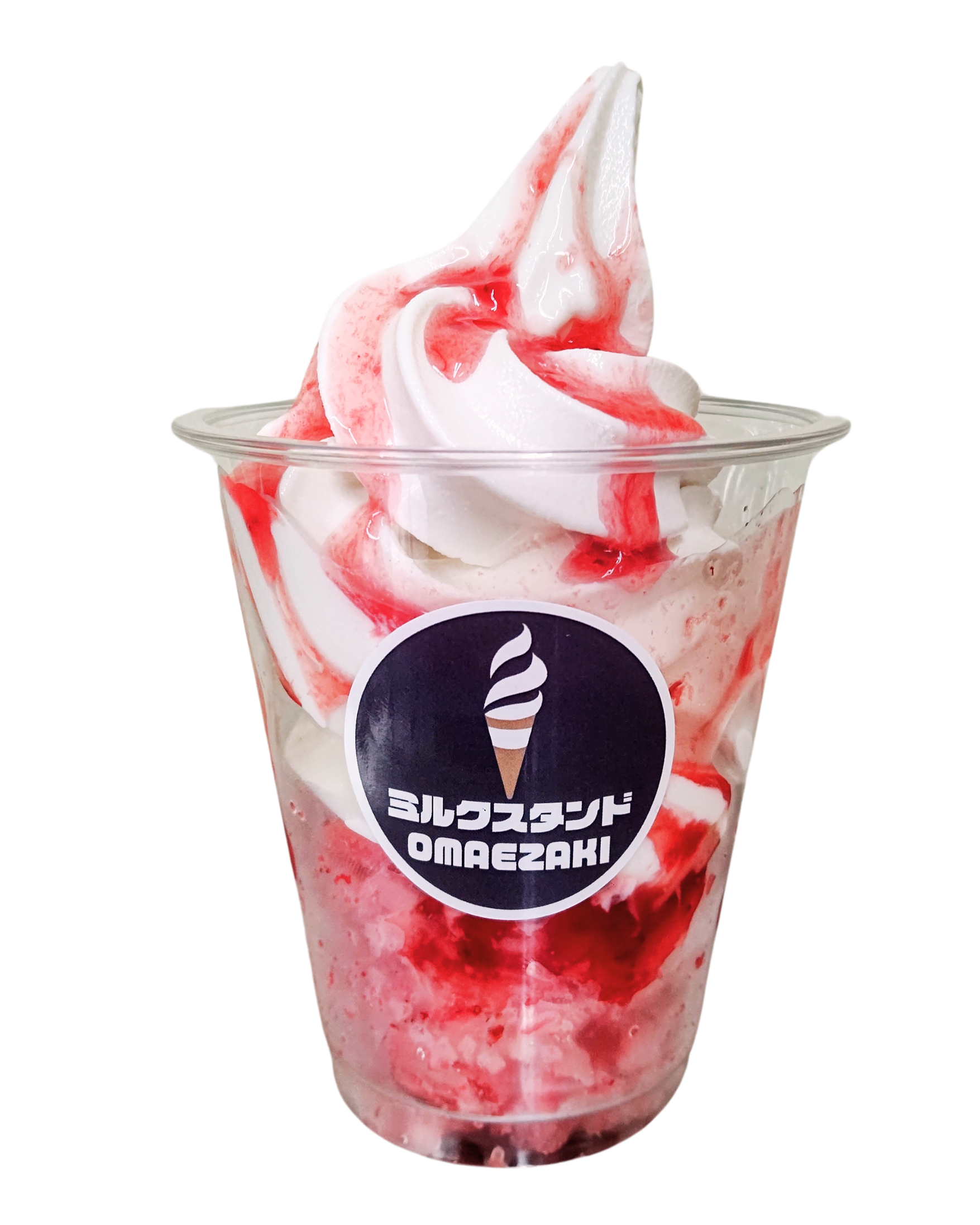 道の駅風のマルシェ御前崎【けずりいちごソフト割引】 | JAFナビ