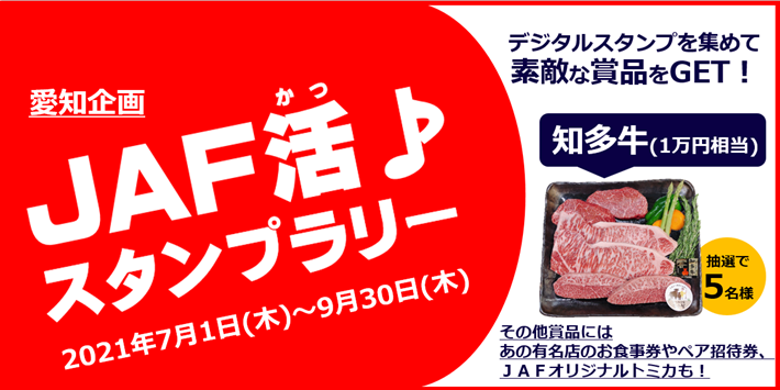 博物館明治村版リアル人生ゲーム 愛知県犬山市 9月11日開催 Jafナビ