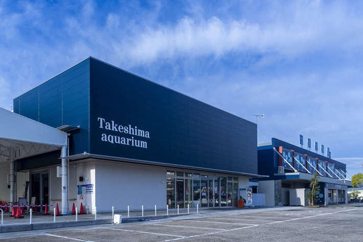 竹島水族館