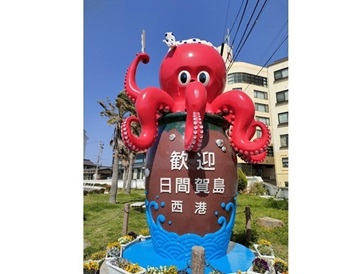 日間賀島西港タコのモニュメント「にっしー」