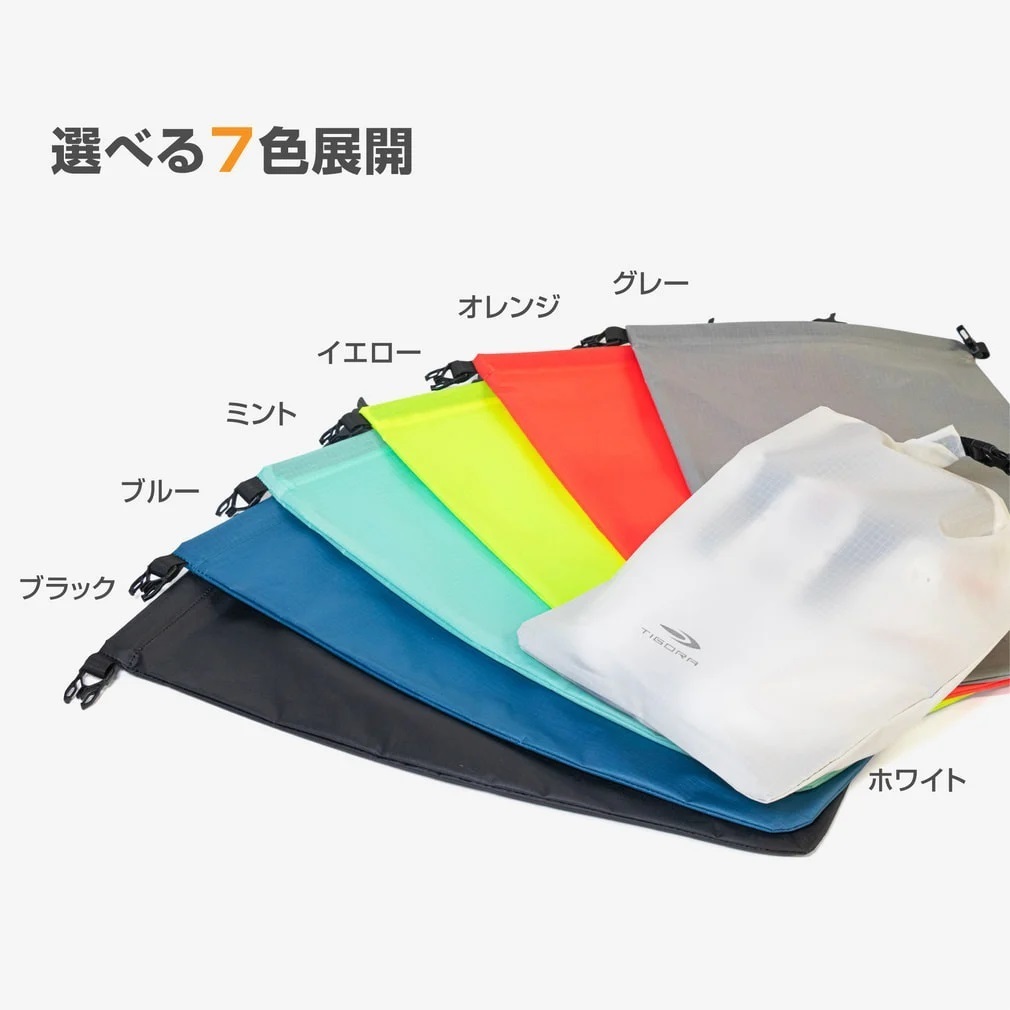 小物 tr 6月21日締め切り】TIGORA ロールトップ式シューズケースお好きなカラー