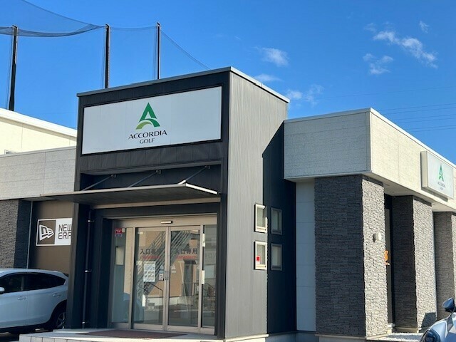 アコーディア・ガーデン名古屋 外観