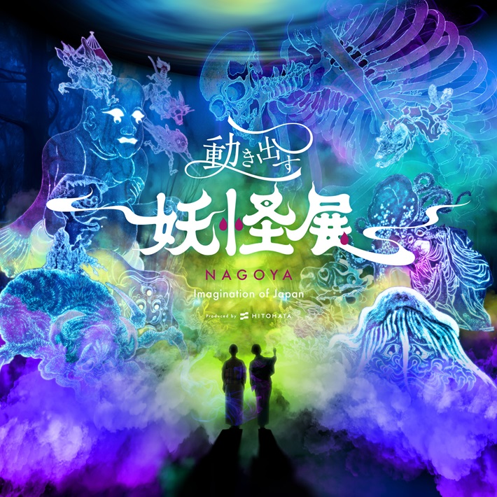 ビジュアルバナー