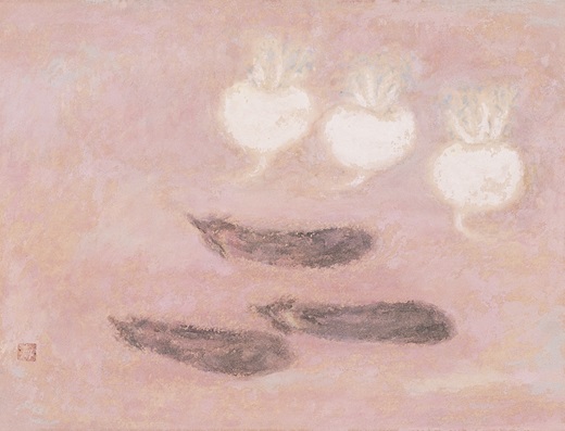 岩倉 壽《蕪と茄子》2015年　個人蔵　前期展示