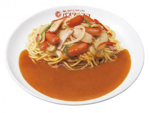 パスタデココ