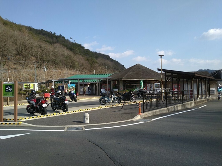 道の駅　瑞穂の里さらびき