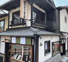 東山八ツ橋本舗