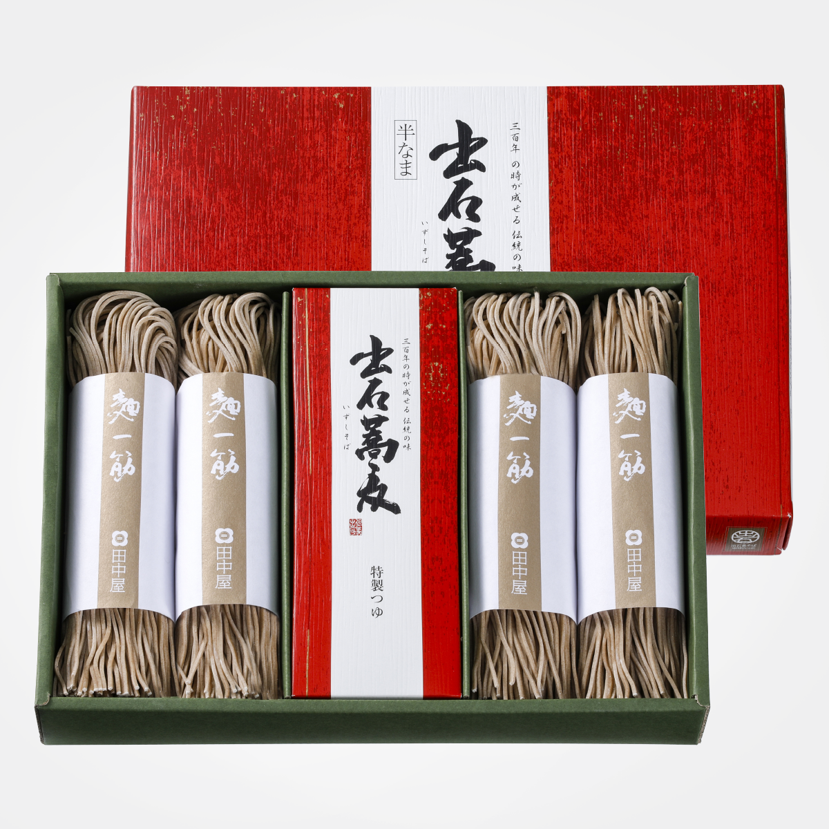 11月30日締め切り】出石そば（8人前/そば160g×4、つゆ100ml×4）を抽選