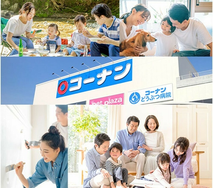 イメージ01|コーナンeショップ|JAF PLUS 2025冬