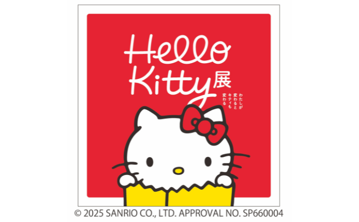 ハローキティ展 即購入⭕ WvtVyTTb45SI.png?rev=