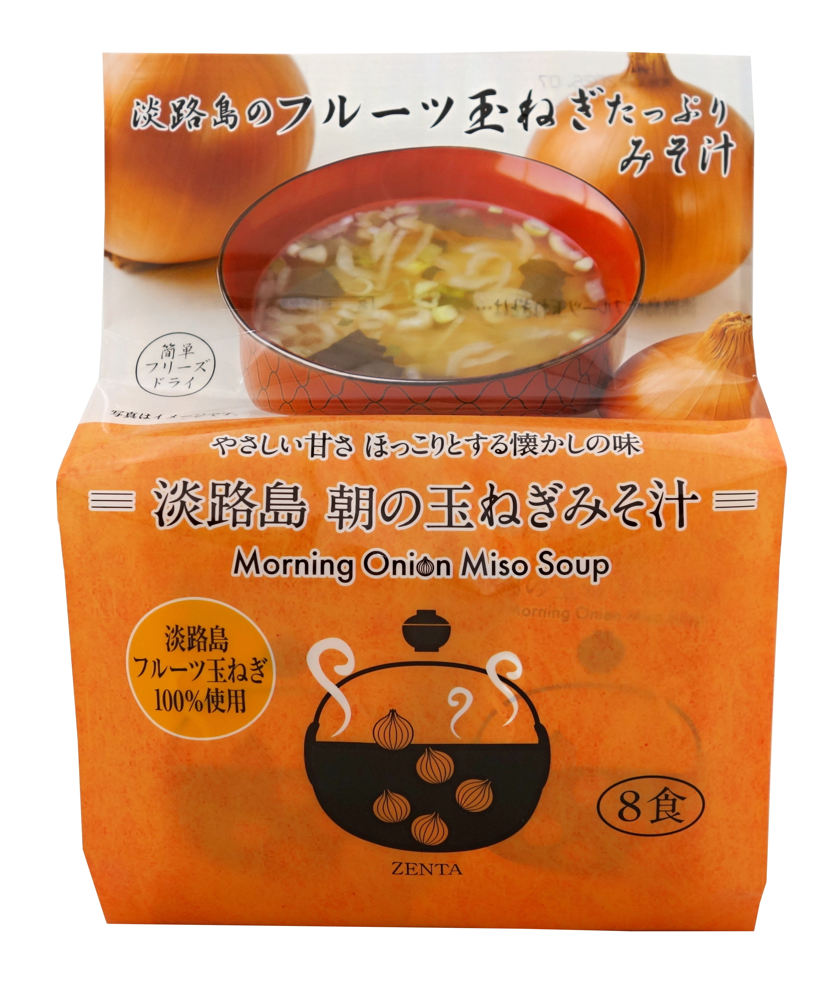 2026年1月30日締め切り】淡路島たまねぎ工房 善太 淡路島朝の玉ねぎ