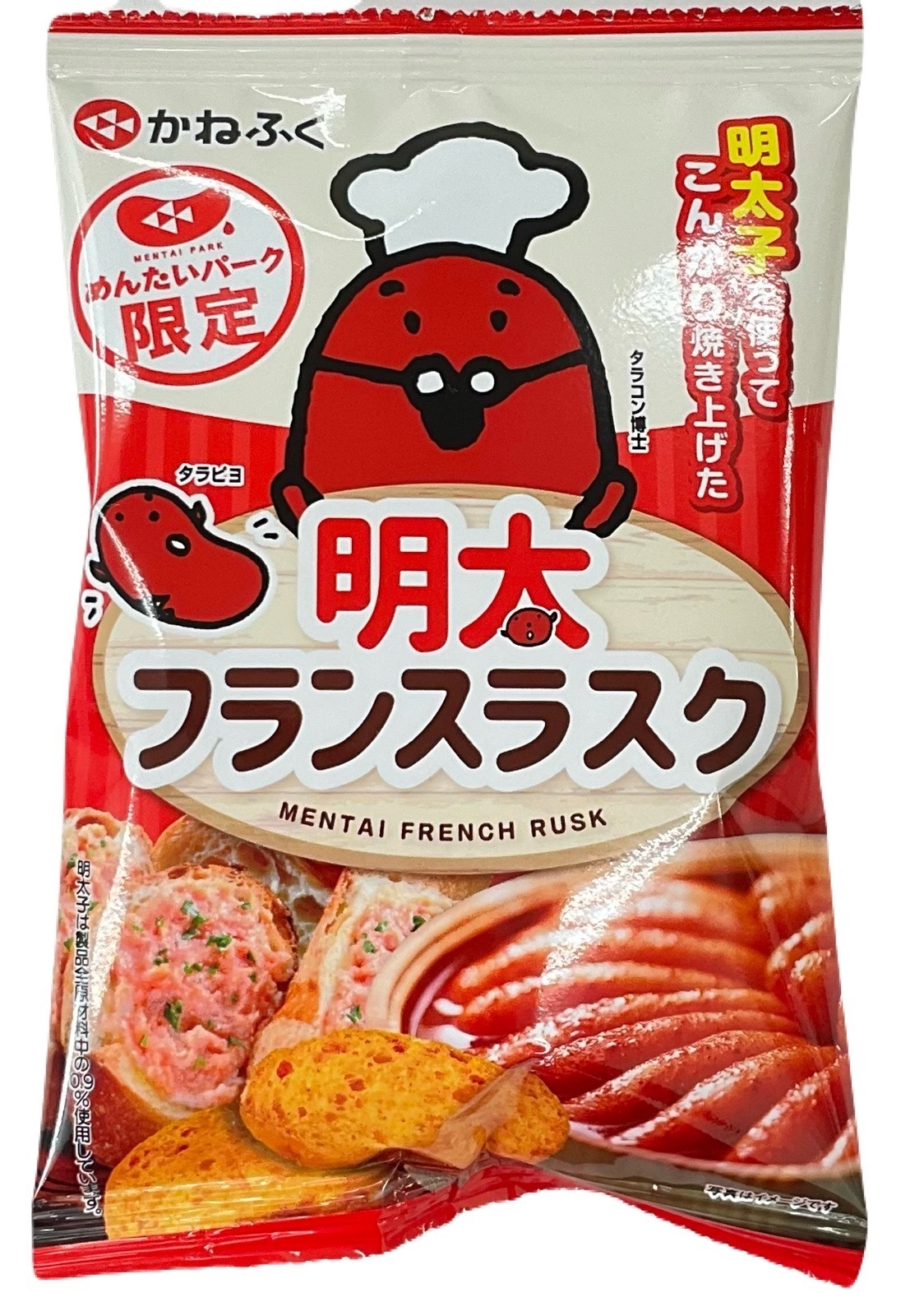 施設外観