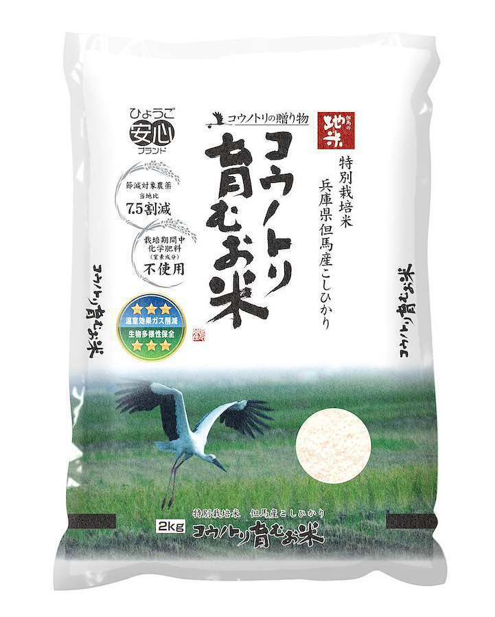 のキャンペーン画像
