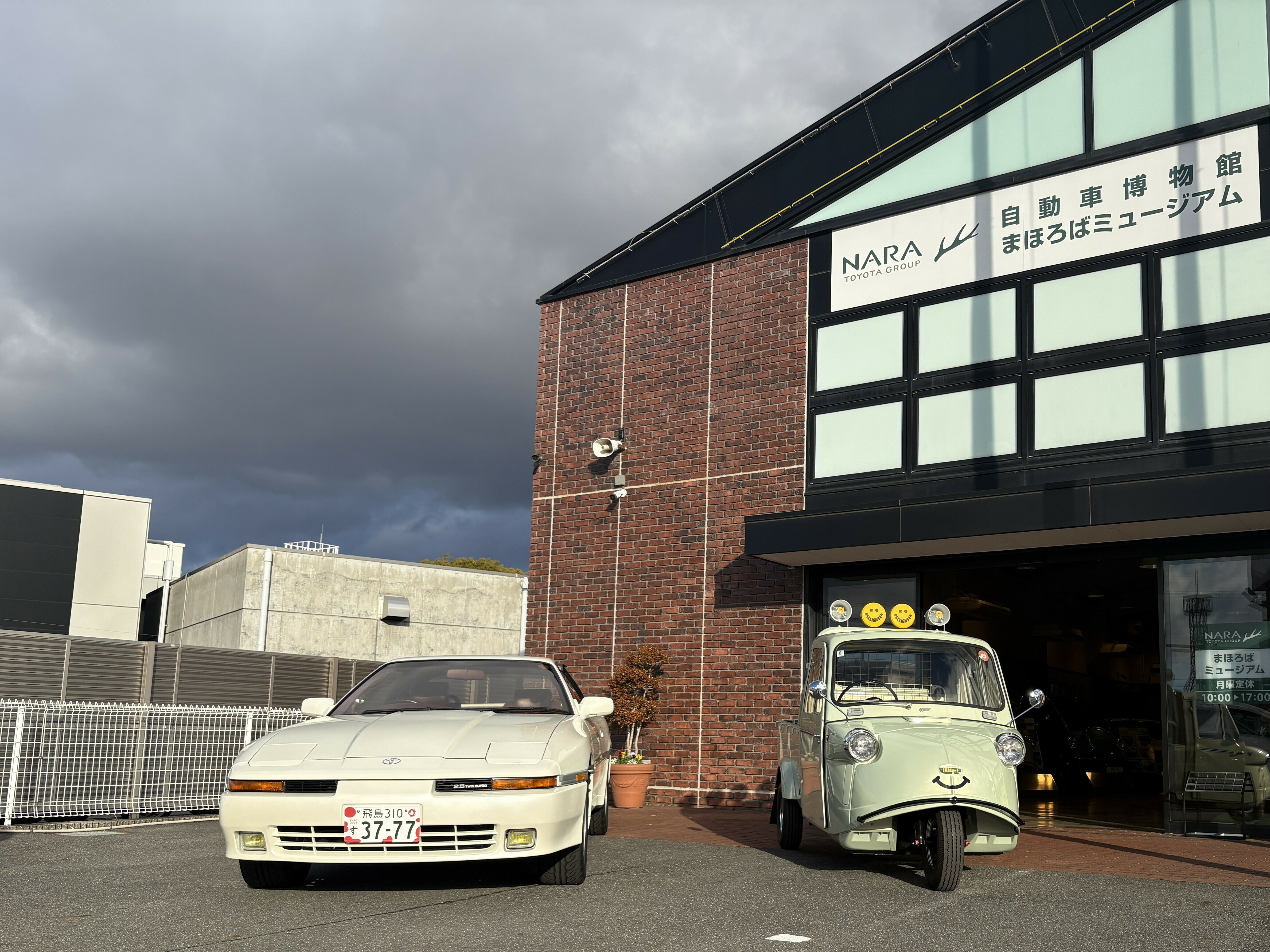 整備士体験＆JAF子どもロードサービス検定～プロの技術を間近で体験