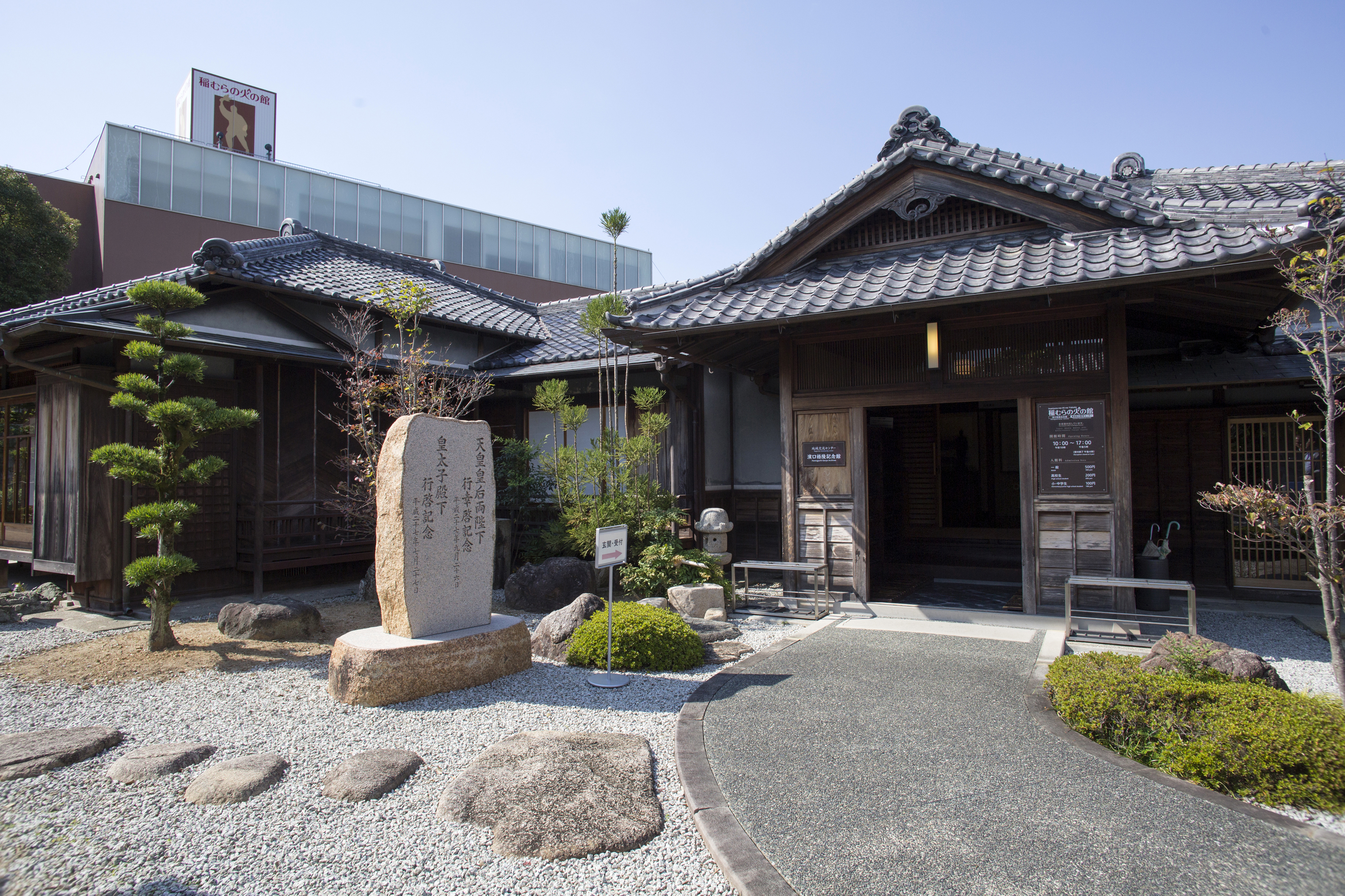 JAFデー 地震と津波から命を守る！備えを見直す防災教室