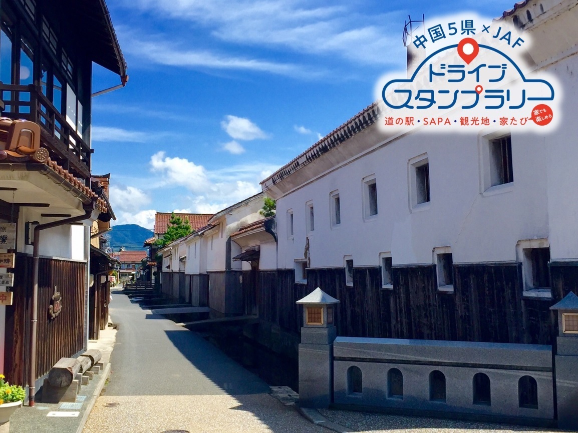 鳥取県の道 写真集 新発売の