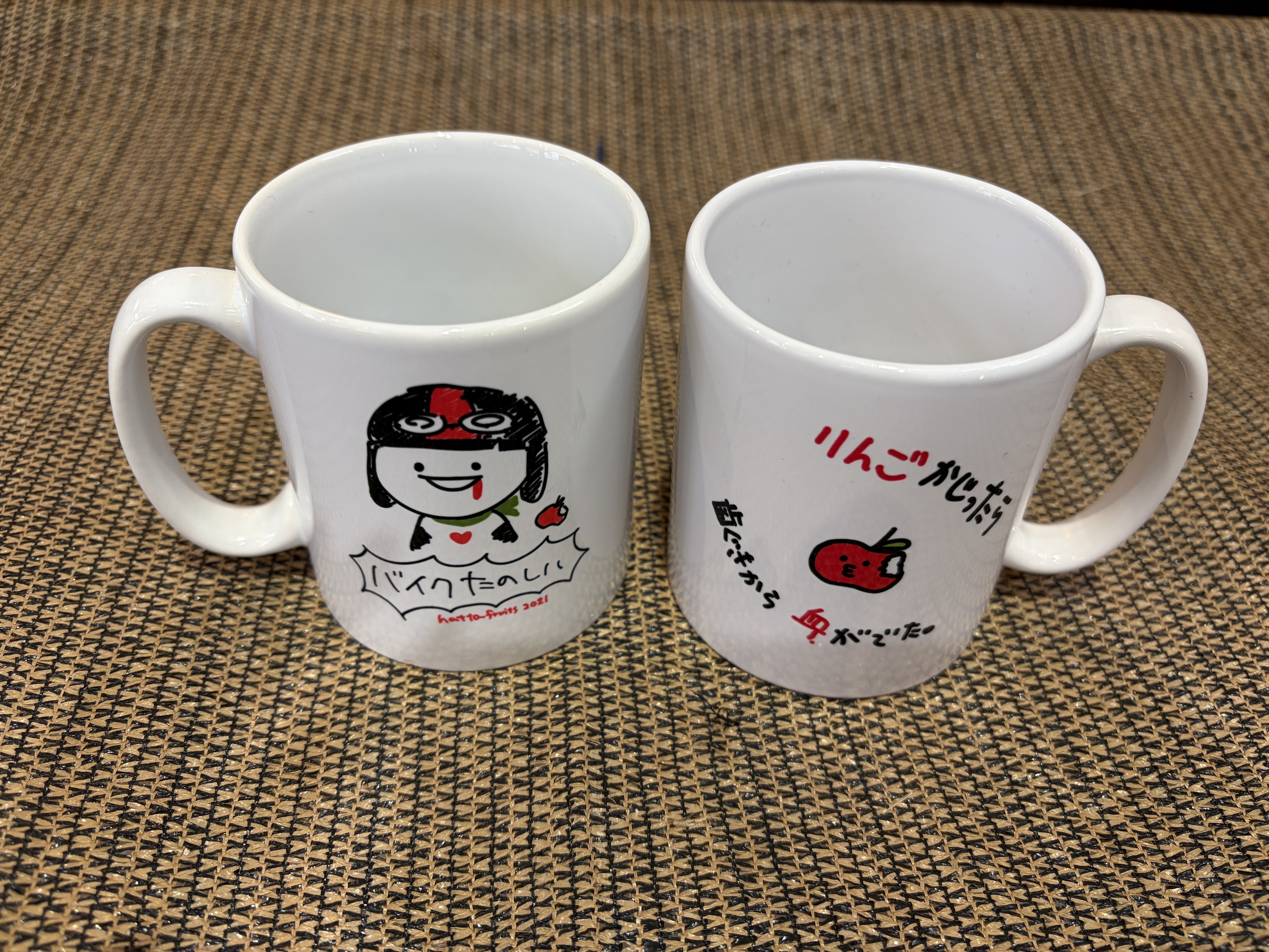 12月18日締め切り】道の駅はっとう「オリジナルマグカップ2個セット