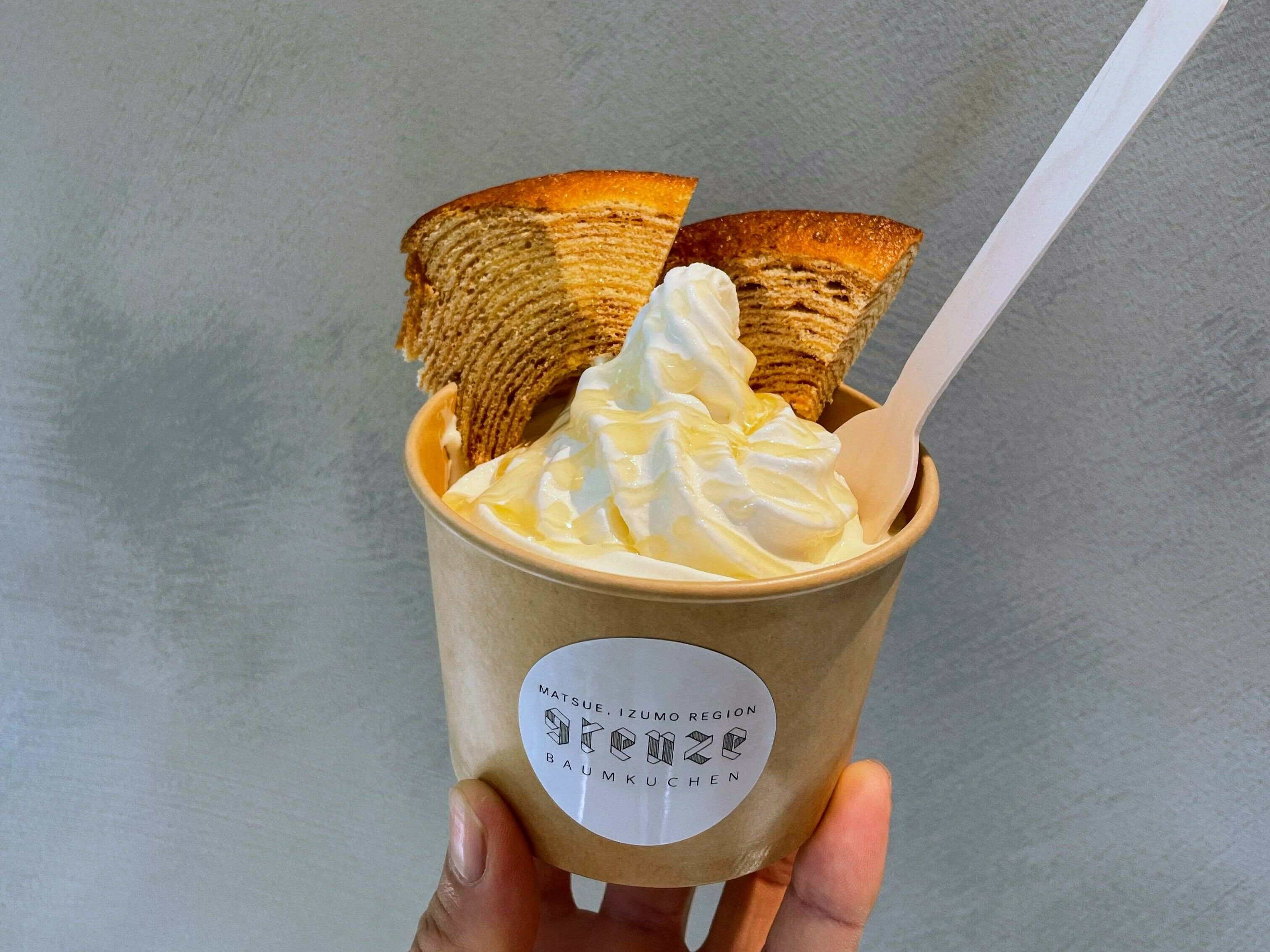 ウーパーセット　七夕、ソフトクリーム、望郷 grenze（グレンツェ）【ミニバームソフトクリーム50円引】 | JAFナビ