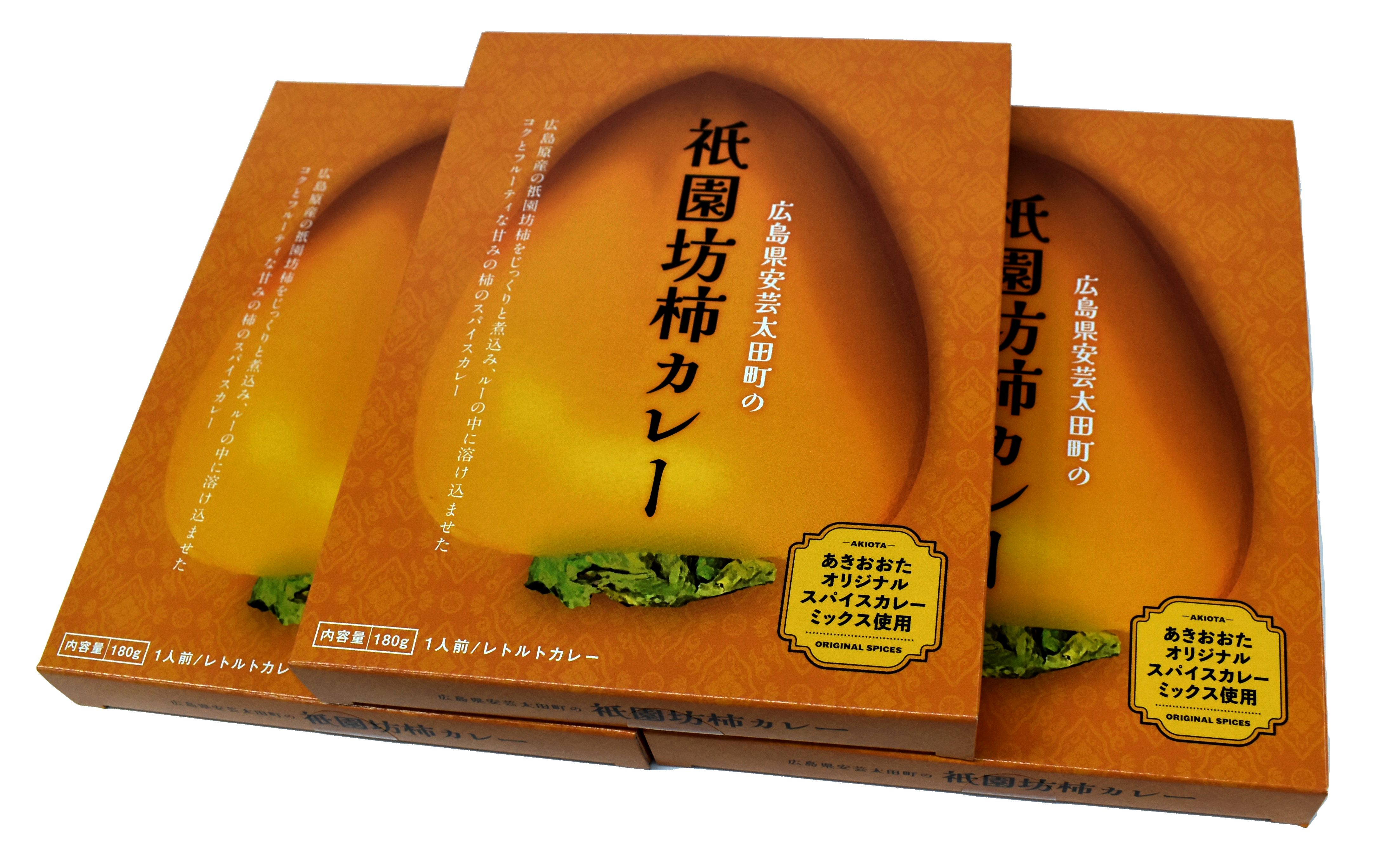 蝦夷パイプ　木　煙草？　民芸　展望台　土産 12月31日締め切り】道の駅 来夢とごうち「衹園坊柿カレー3個