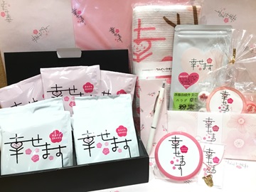 防府市幸せますグッズ