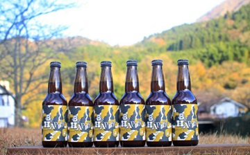 津和野町 クラストビール