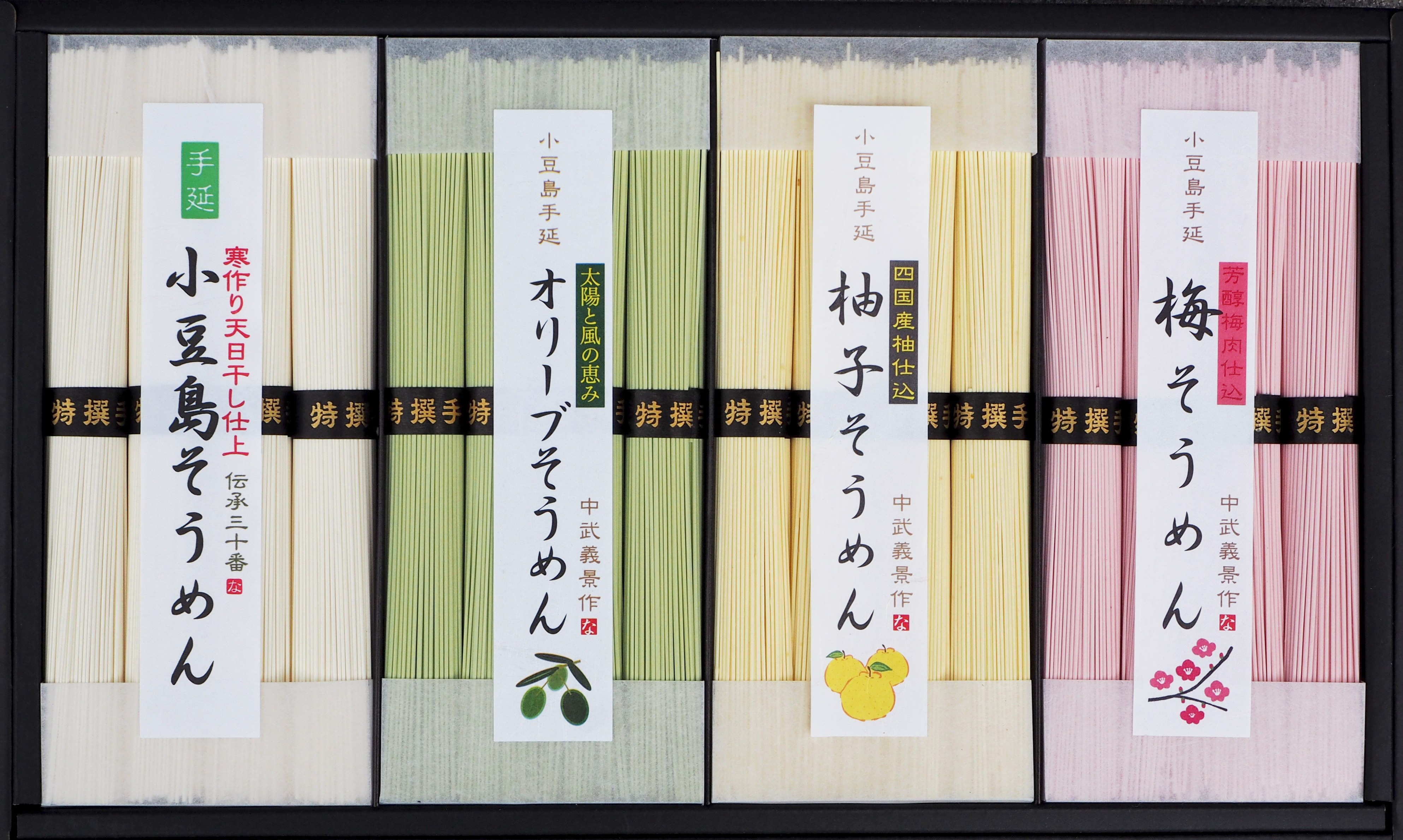 6月30日締め切り】なかぶ庵「手延べ素麺 化粧箱詰めの彩香」を抽選で3