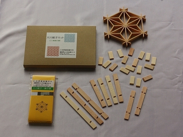 JAFデー「大川組子木工体験」