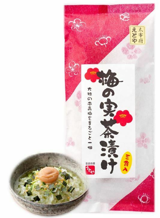 7月31日締め切り】「山椒じゃこひじき」「梅の実茶漬け」を抽選で各10名様にプレゼント | JAFナビ