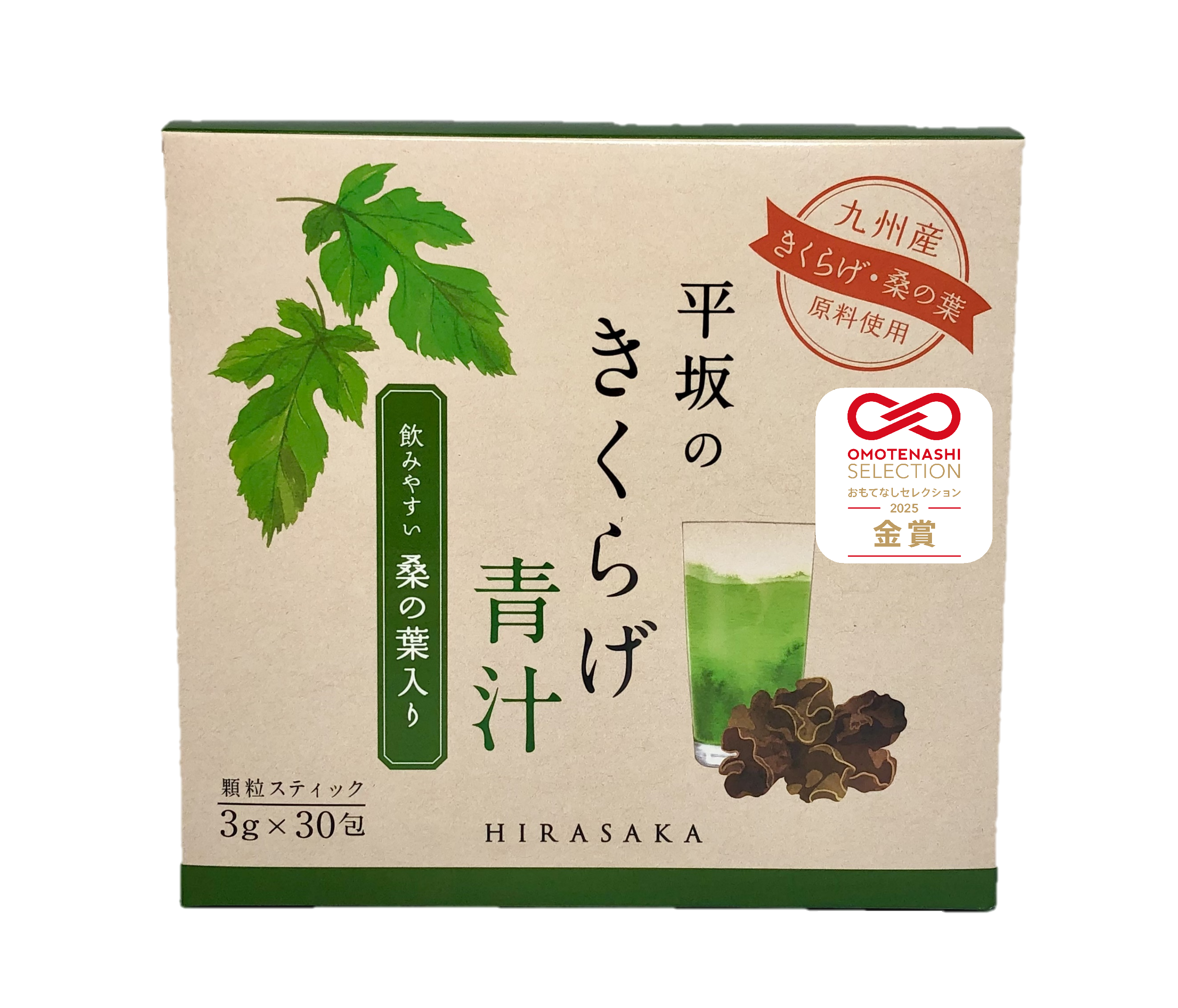 月曜から出掛け出汁ページ 79574-41.jpg