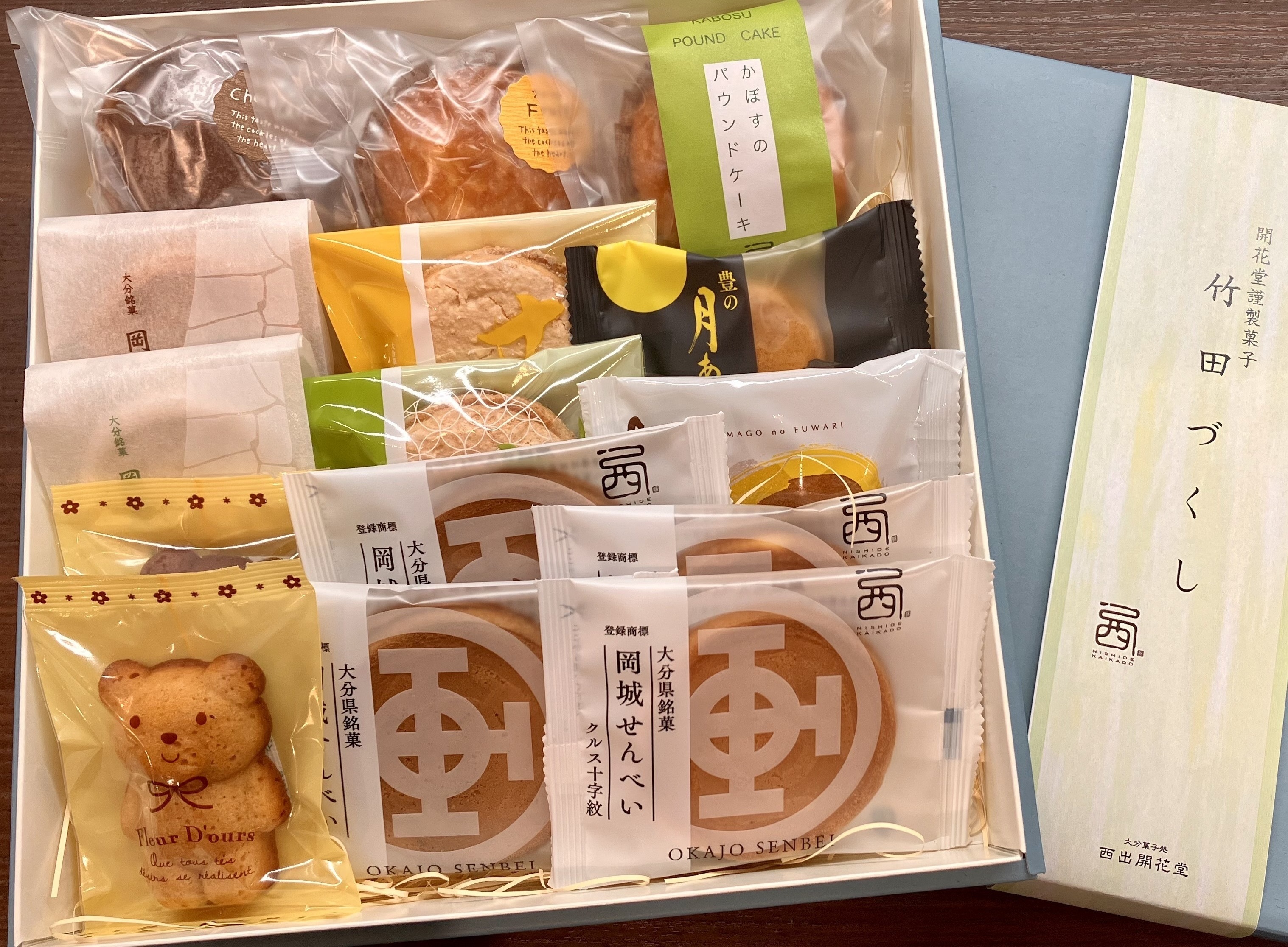 ソフトクリーム王国・竹田ドライブスタンプラリー | JAFナビ