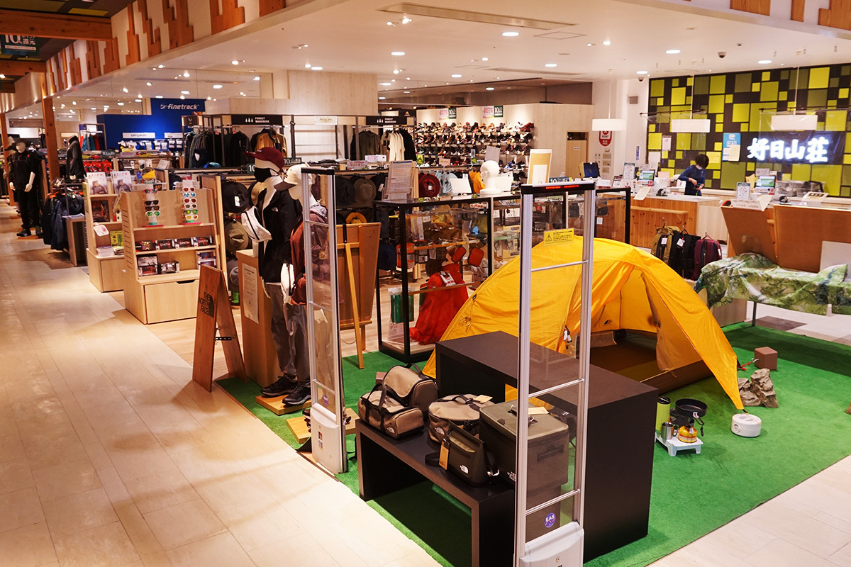 登山 アウトドア用品なら経験豊富なスタッフのいる 好日山荘 で Jafでトク活 Jafナビ